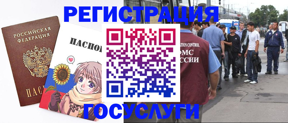 временная регистрация адрес в Торжоке