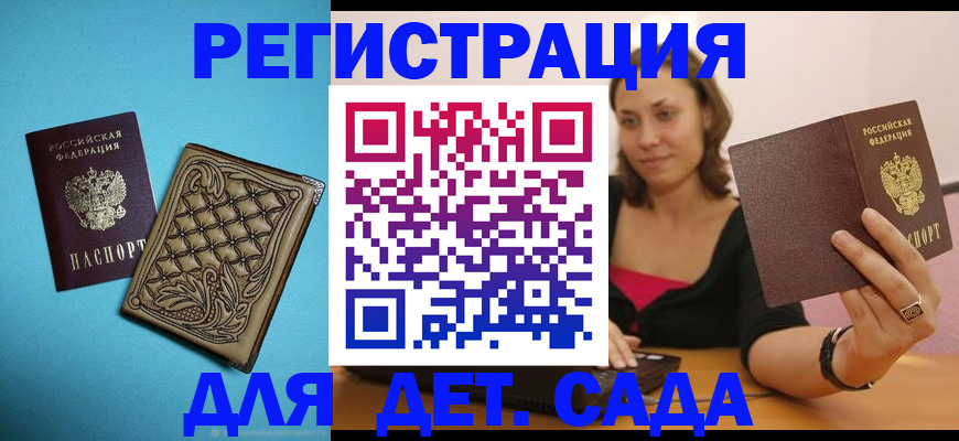 прописка поиск в Торжоке